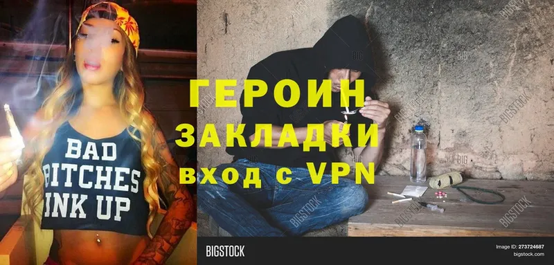 сколько стоит  Туймазы  Героин Афган 