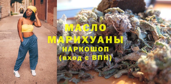 гашишное масло Бородино