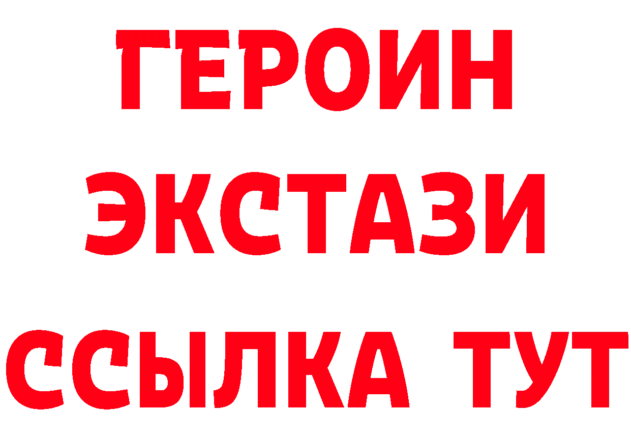 Где найти наркотики? это состав Туймазы