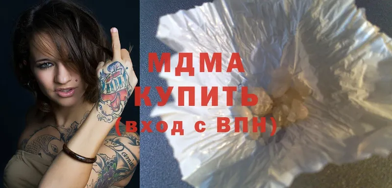 МДМА crystal Туймазы